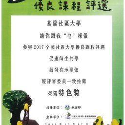 課程圖片 2