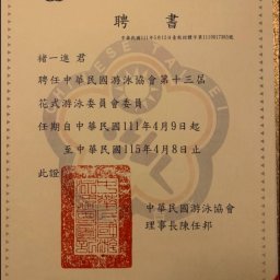 課程圖片 2