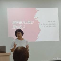 課程圖片 3