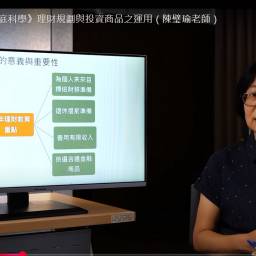 課程圖片