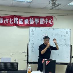 課程圖片